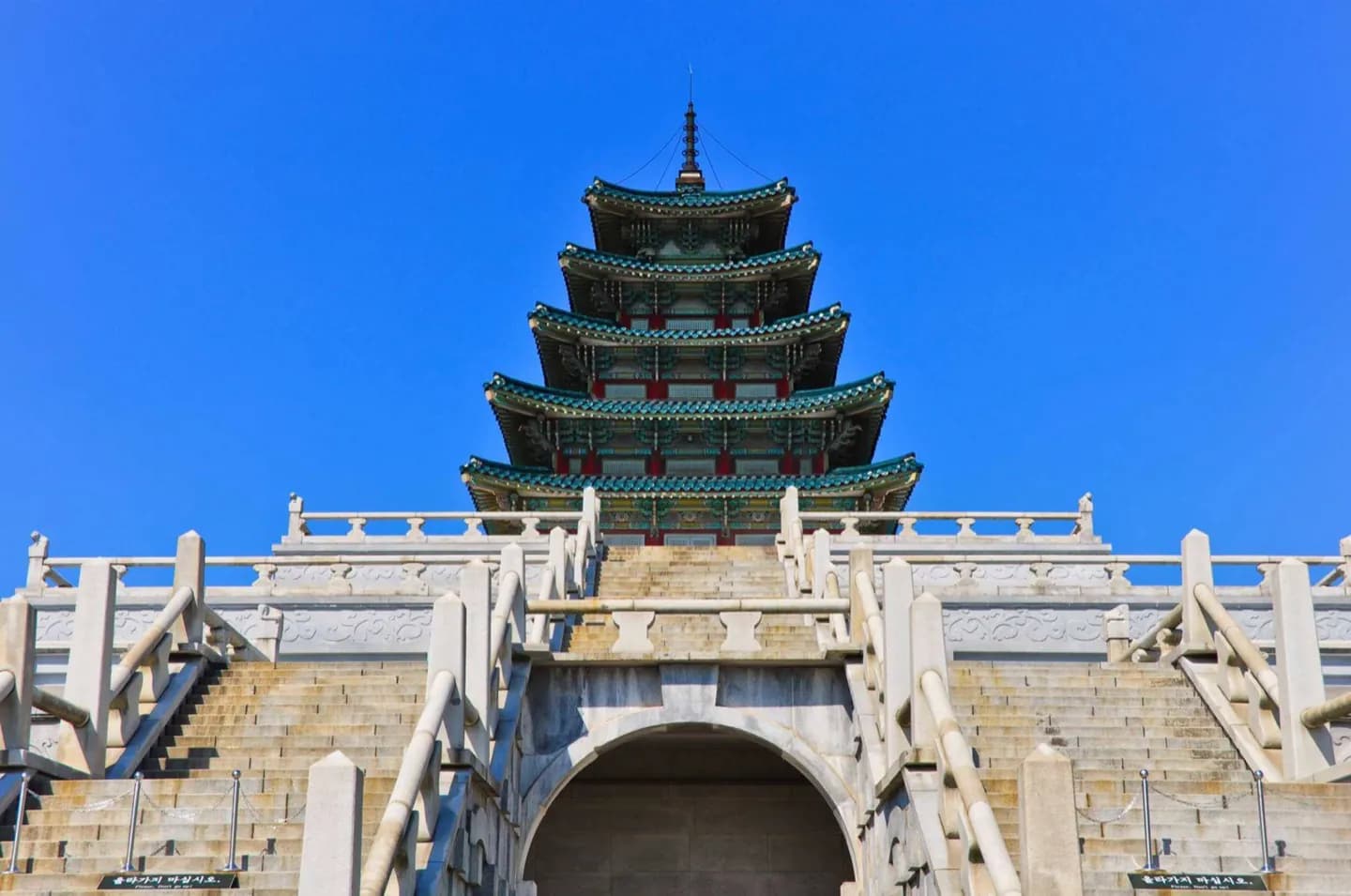 Nationales Volksmuseum von Korea