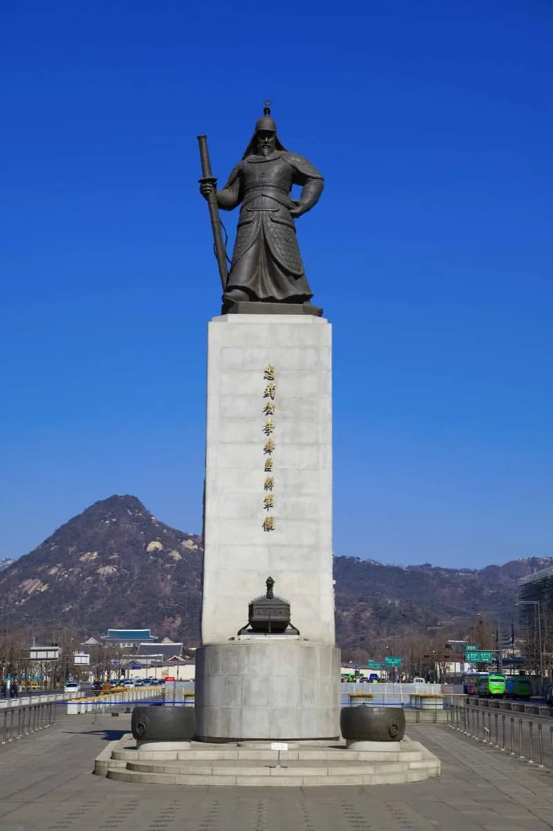 Sejong Zentrum für darstellende Künste · 2