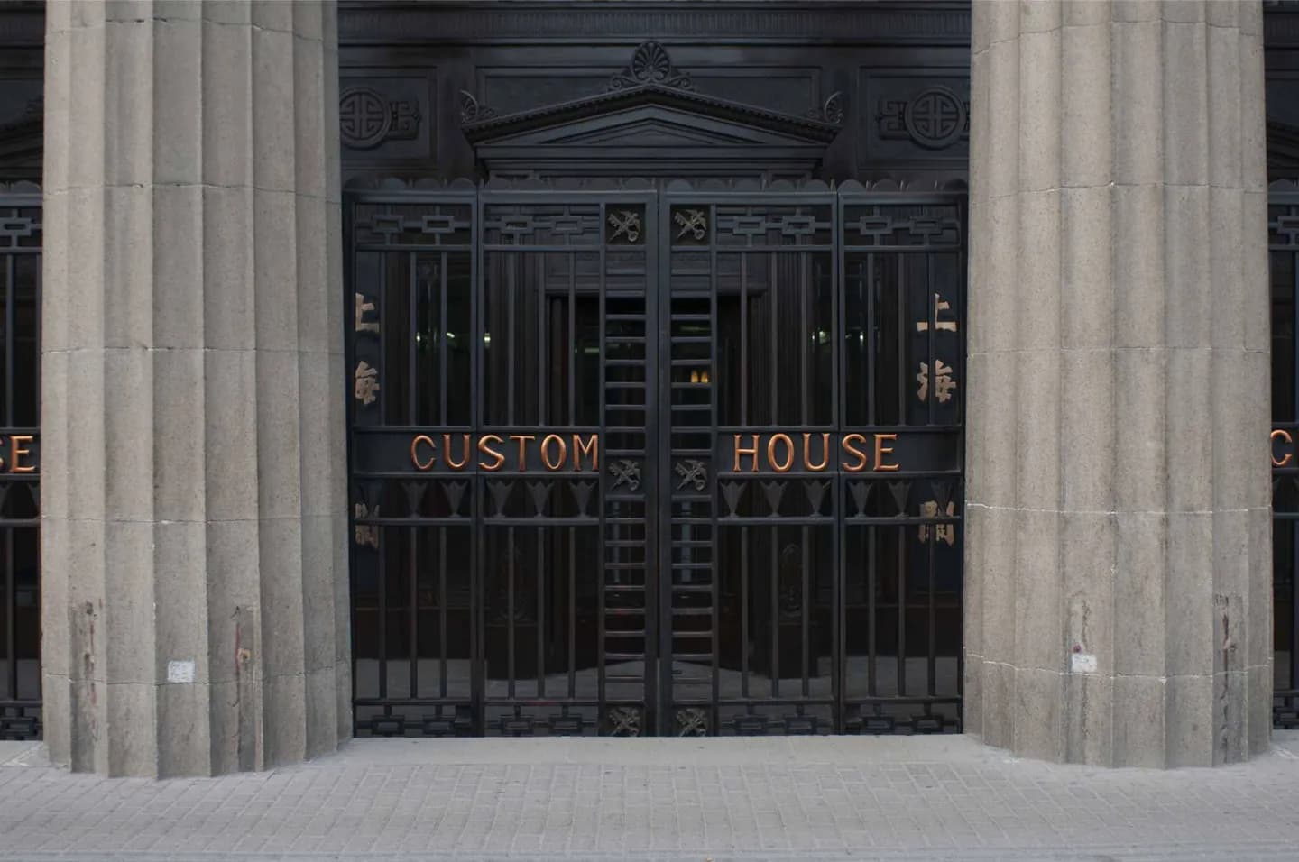 Shanghai Customs House