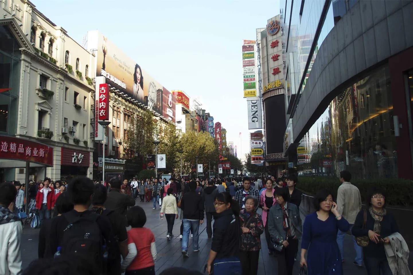 Nanjing Straße
