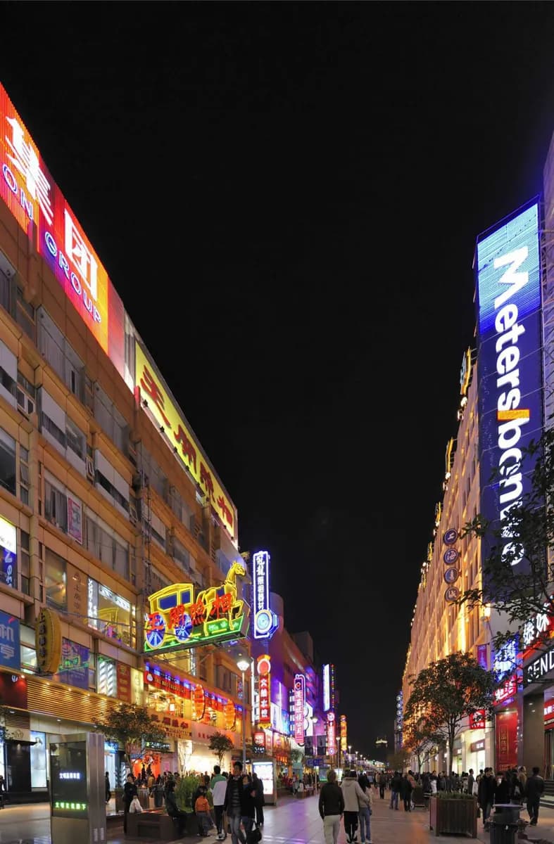 Nanjing Straße · 2