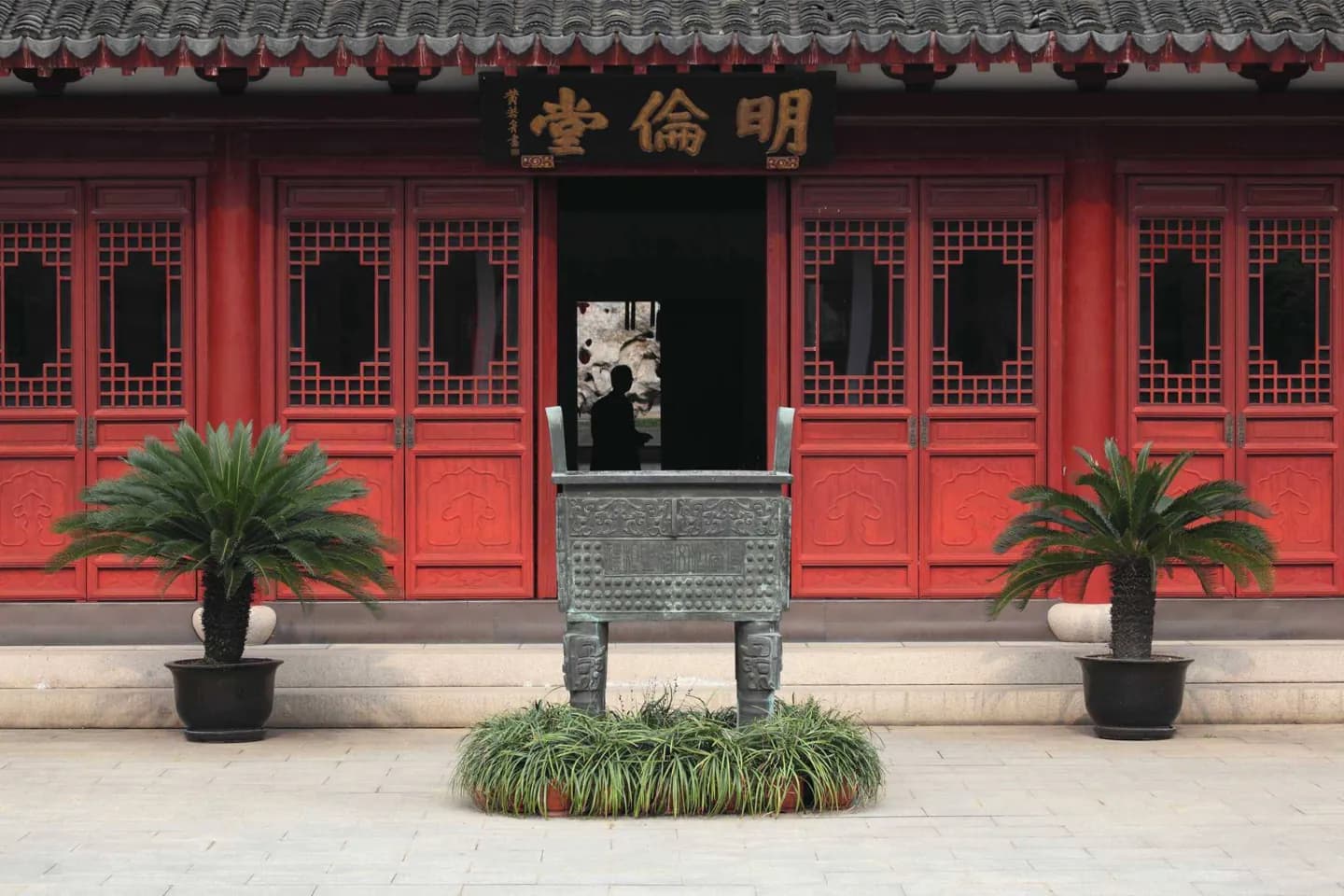 Wen Miao: Shanghai Konfuzianischer Tempel · 2