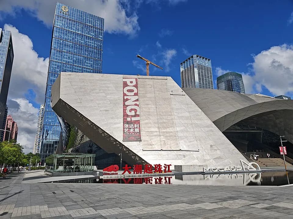 Shenzhen Museum für zeitgenössische Kunst und Stadtplanung