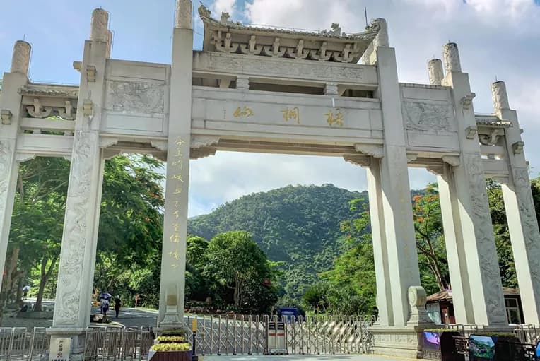 Wutong Mountain National Forest Park