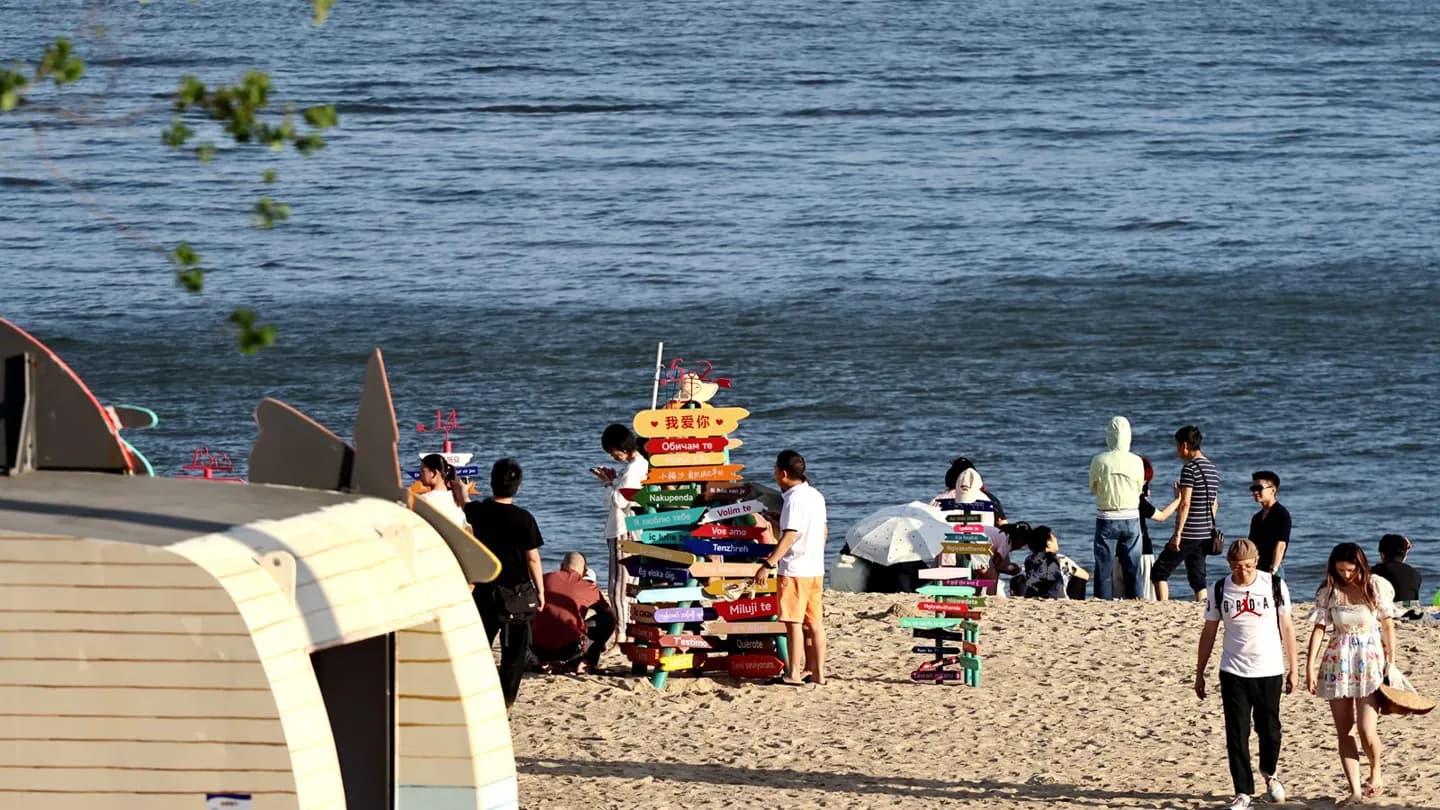 Xiaomeisha Beach Park