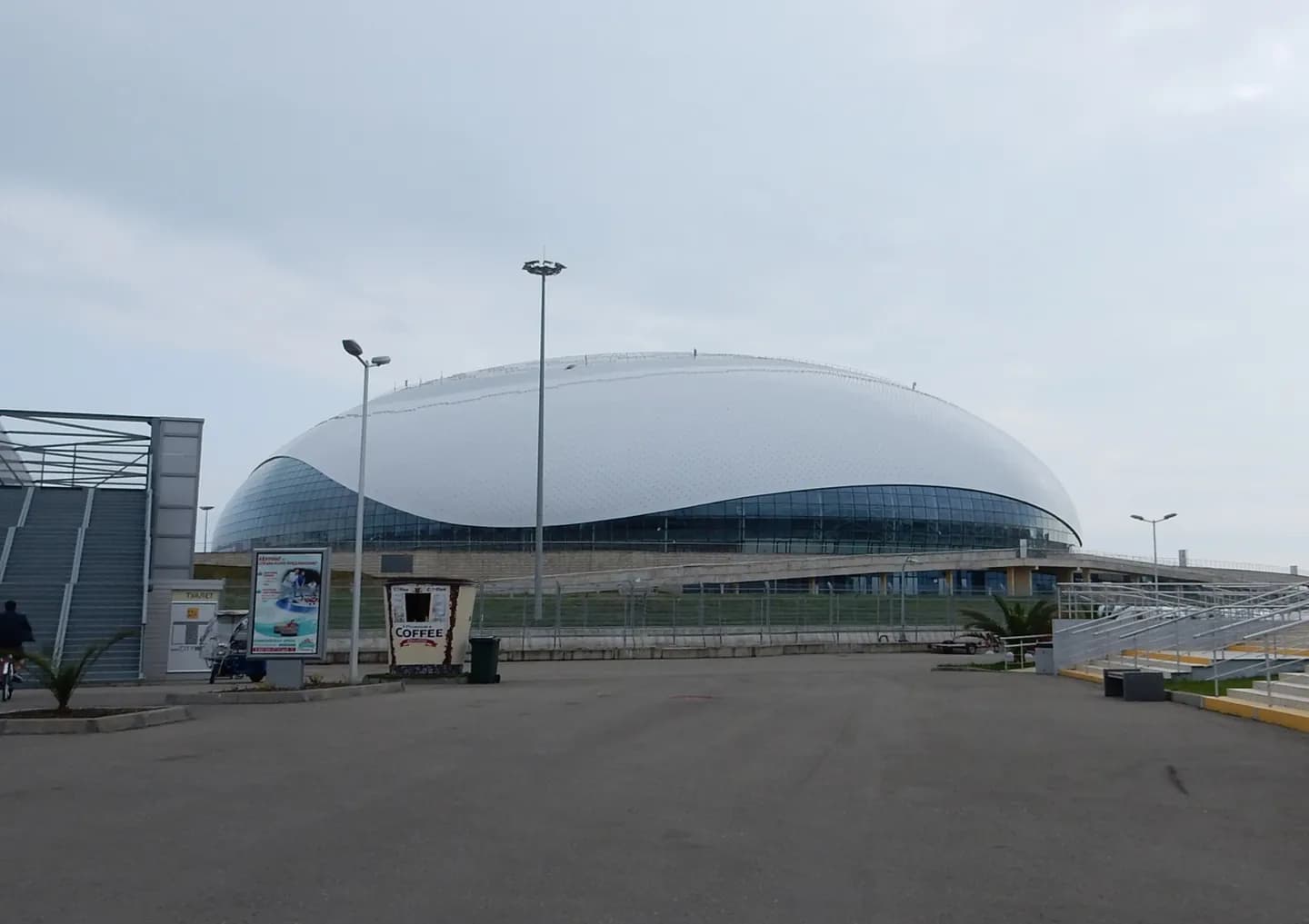 Bolshoy Ice Dome