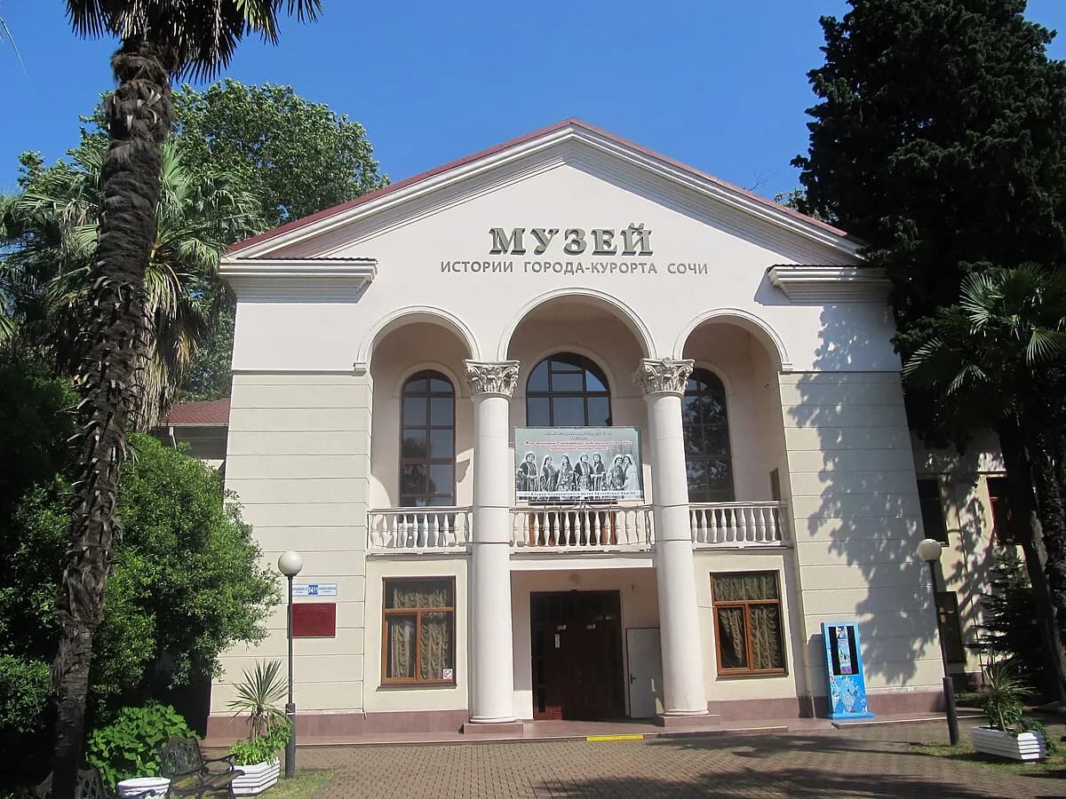 ソチ歴史博物館