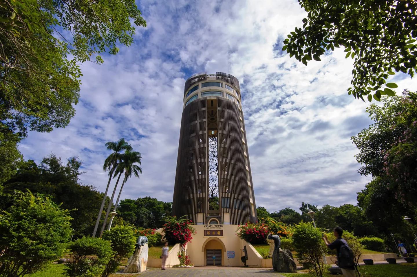 Città di Chiayi