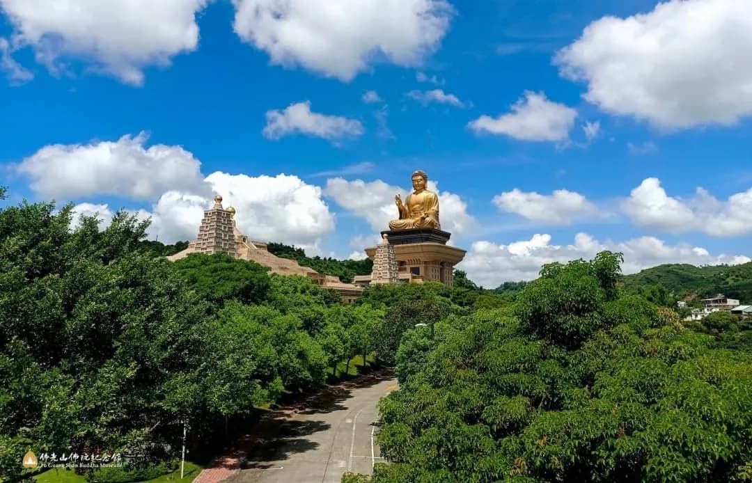 Fo Guang Shan Buddha Museum