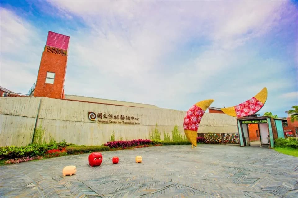 Nationales Zentrum für traditionelle Kunst Yilan Park