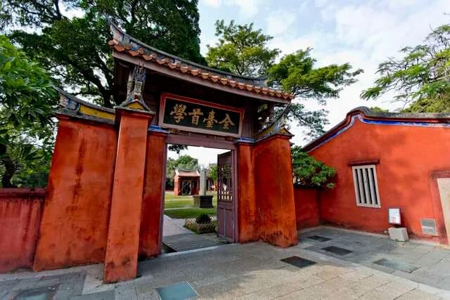 Tainan Konfuzius Tempel