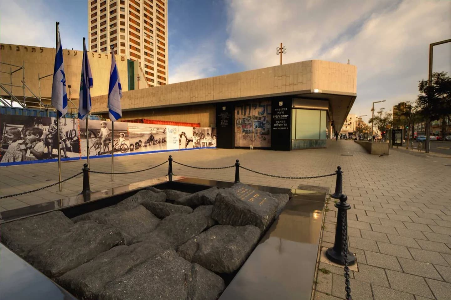Rabin-Platz · 2