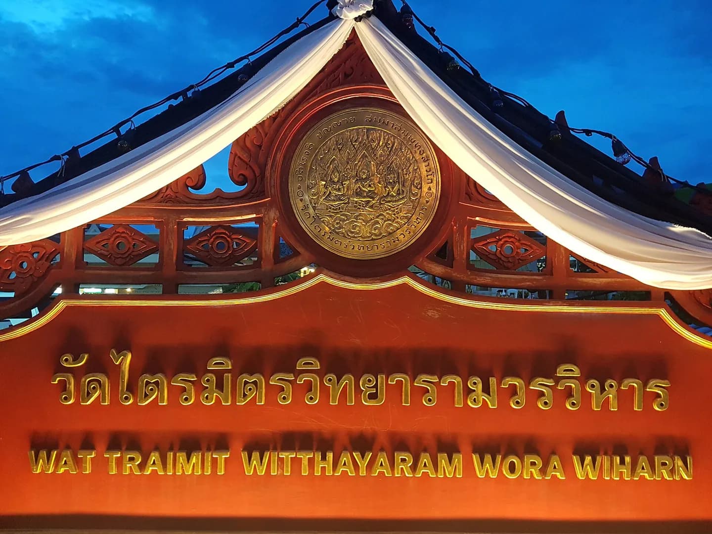 Wat Traimit