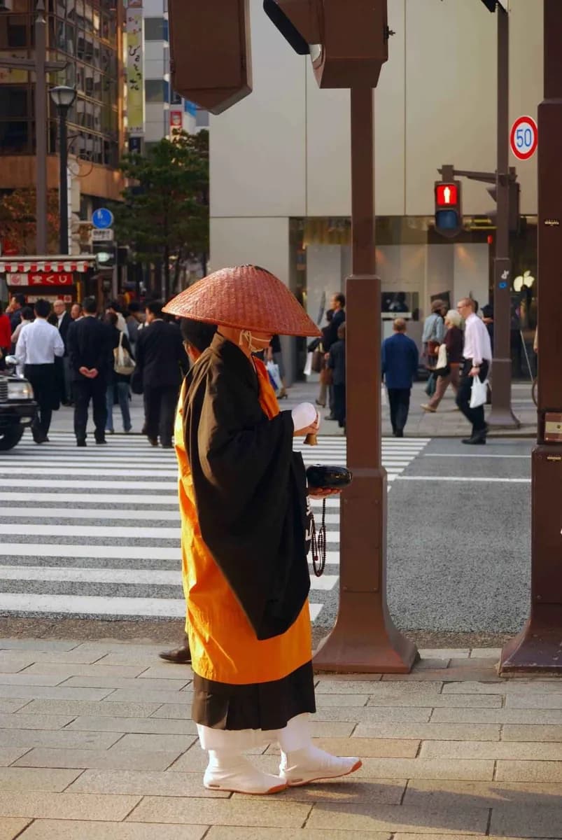 Bunkyo Stadt · 2
