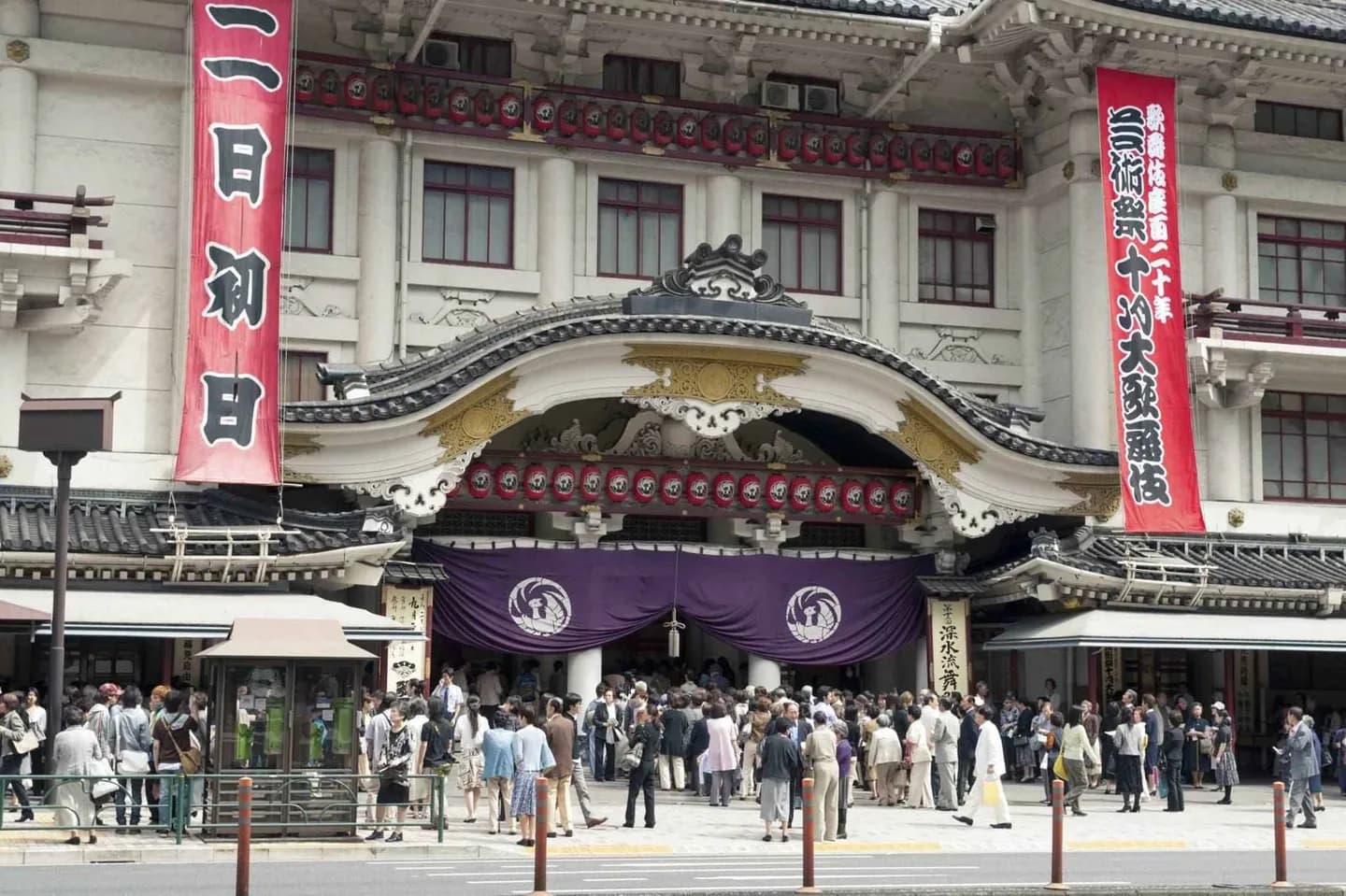 Kabukiza Theatre