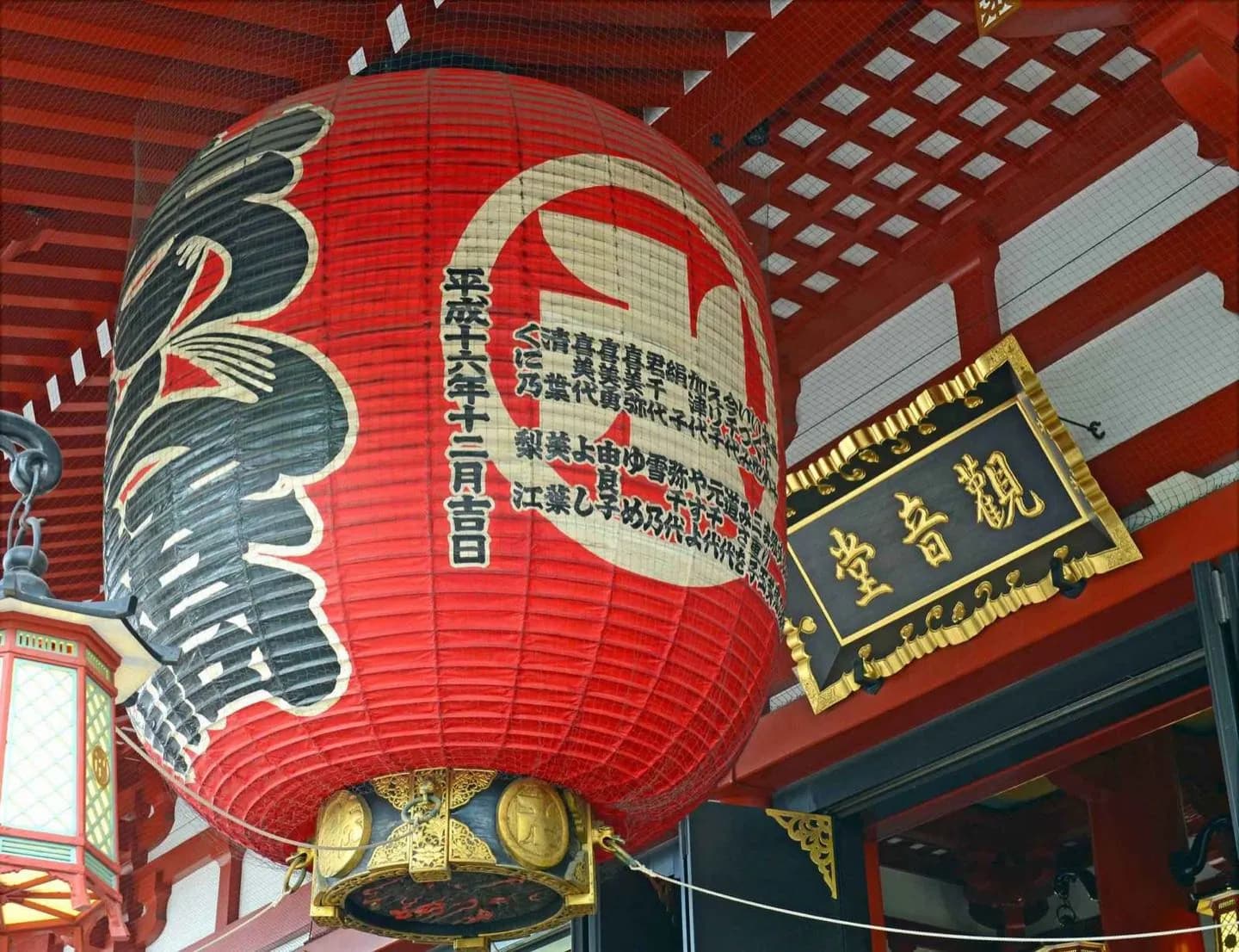 Sanja Matsuri · 2