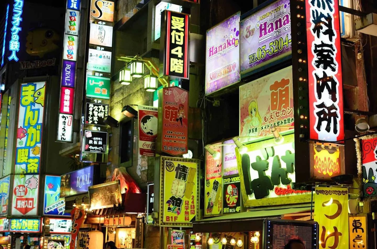 Reading Tokyo’s Cityscape · 3
