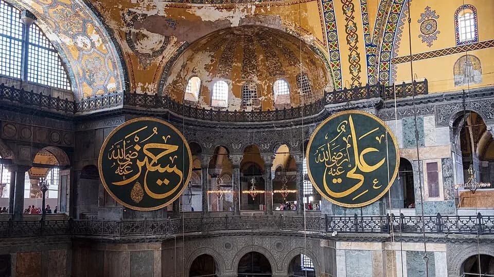 Hagia Sophia
