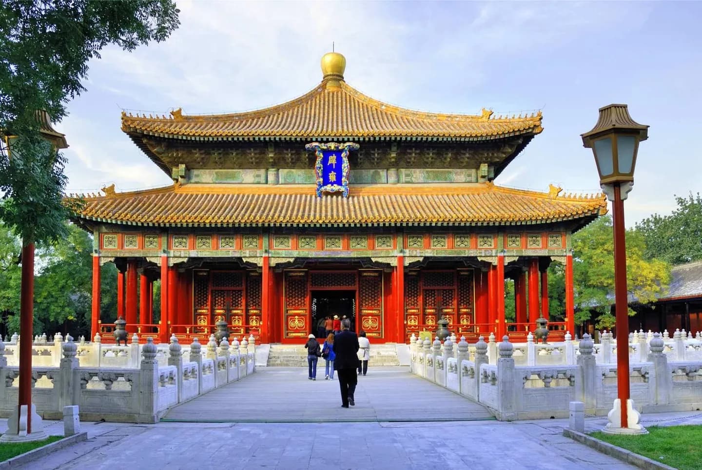 Imperial Academy (Guozijian)