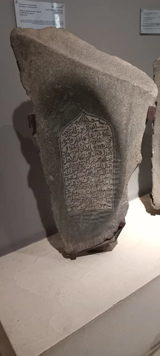 伊斯兰艺术博物馆,开罗
