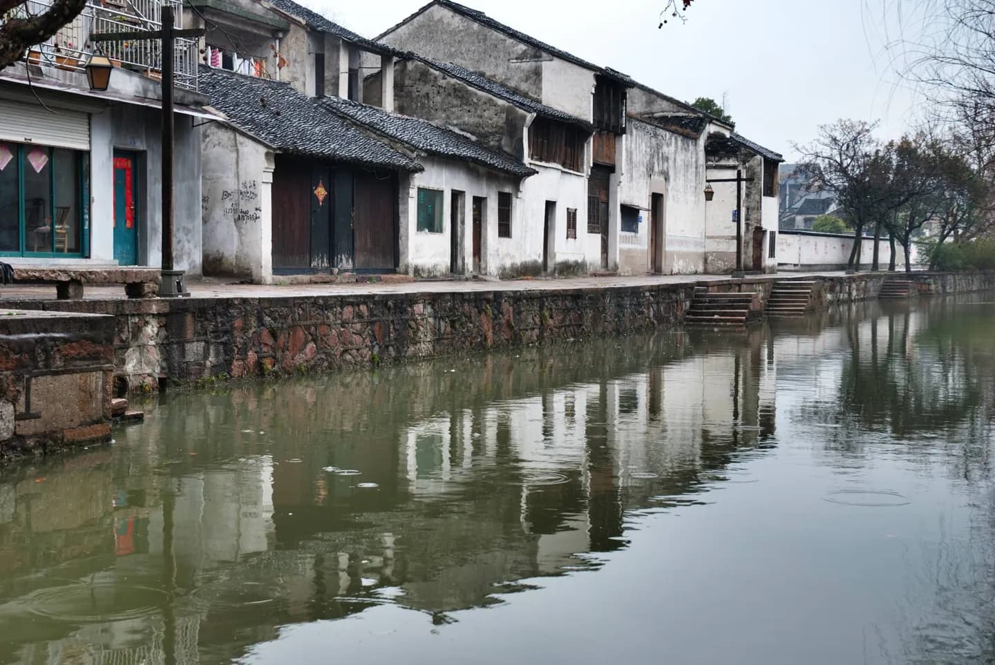 Ciudad antigua de Nanxun