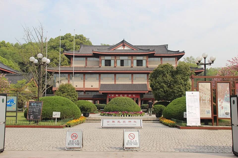 Museu Provincial de Zhejiang, Filial de Gushan