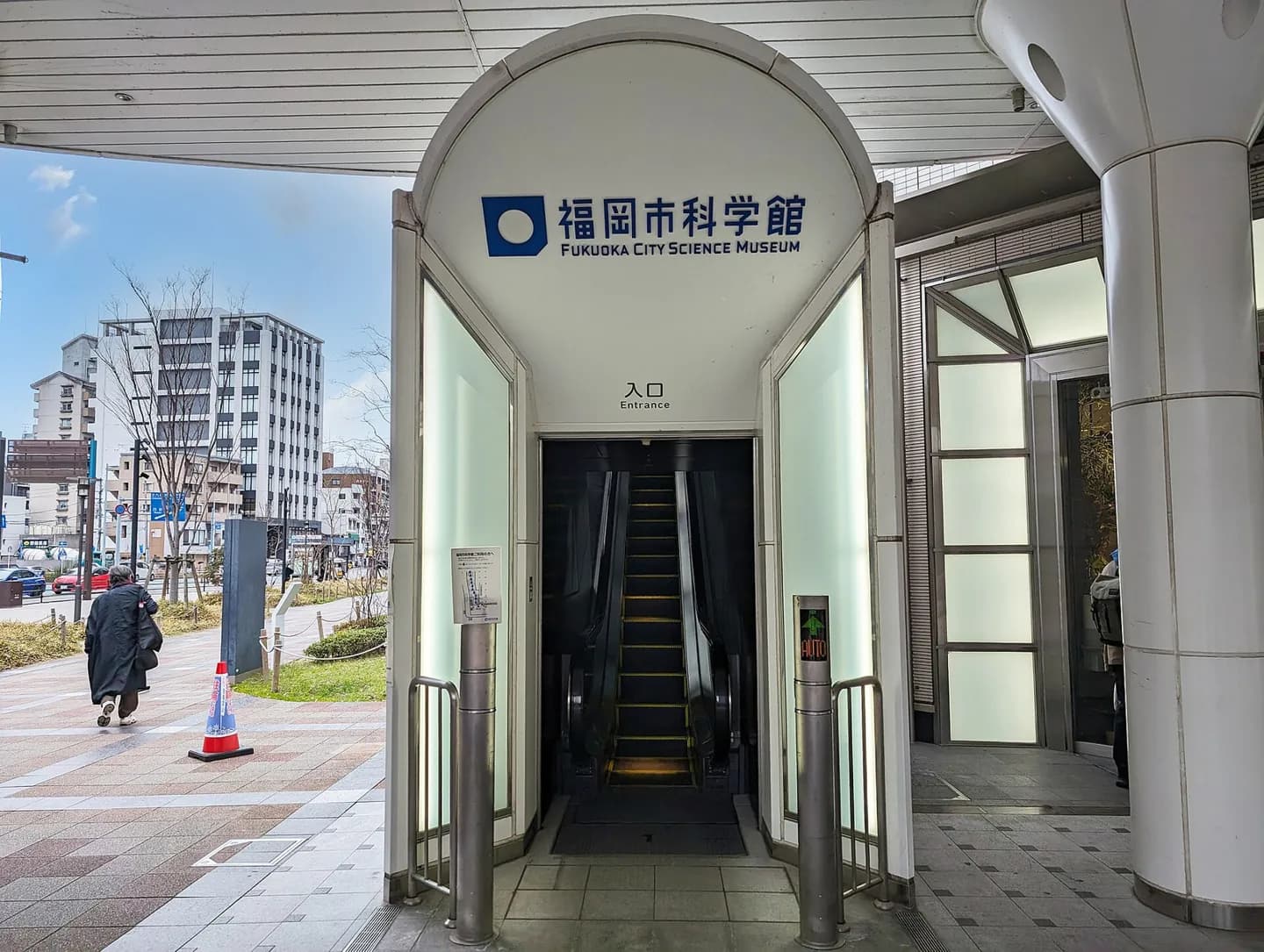 福岡市科学博物館