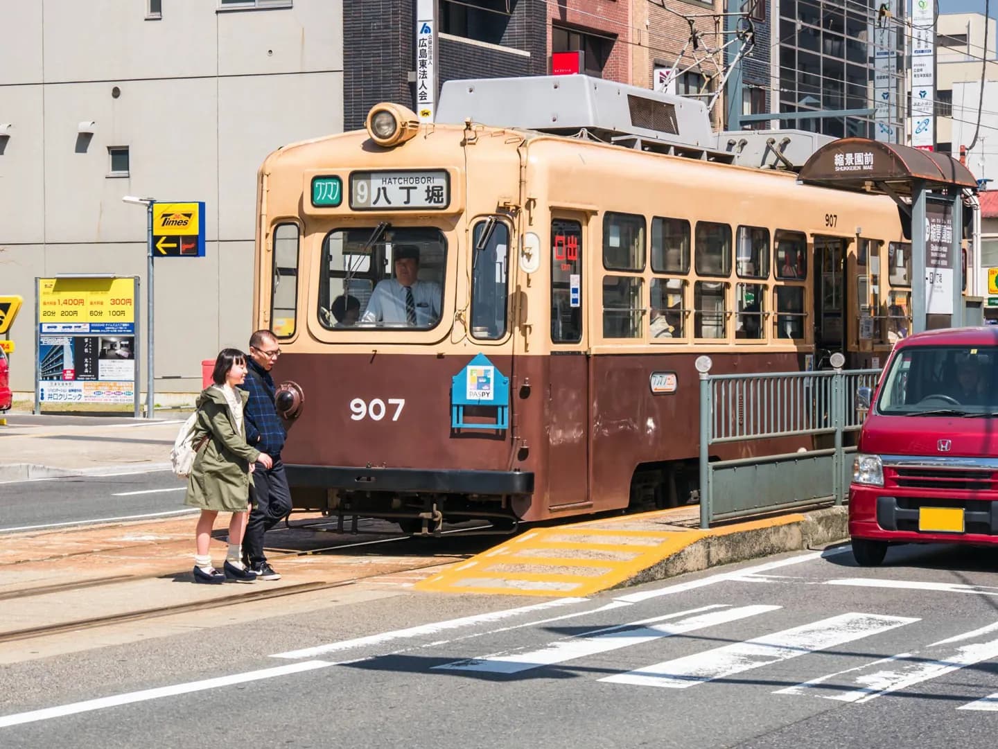 Red de transporte de Hiroshima