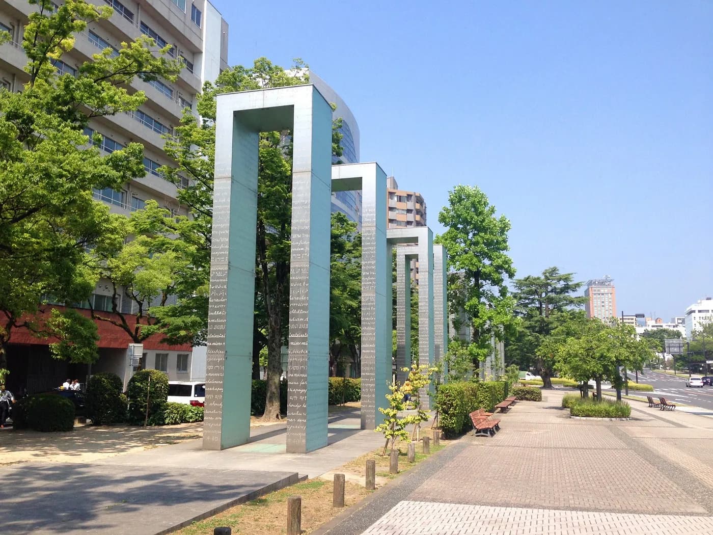 和平之门