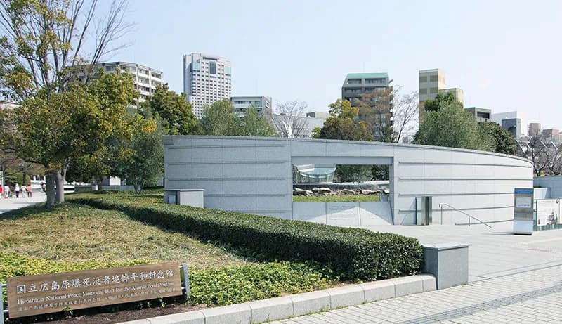 Hiroshima National Peace Memorial Hall