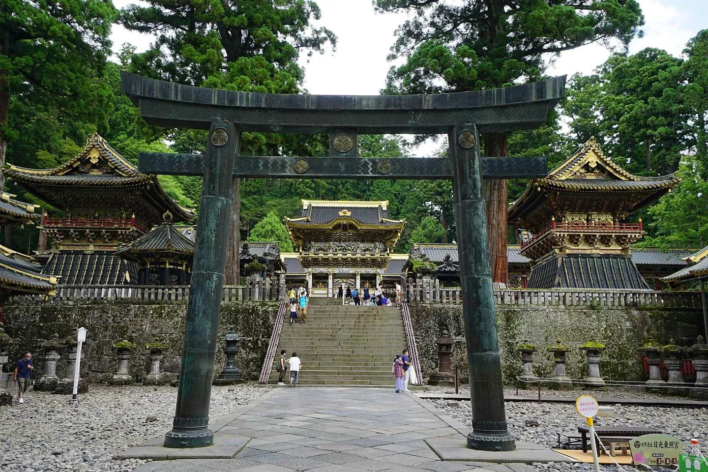 Nikko Sacred Sannai