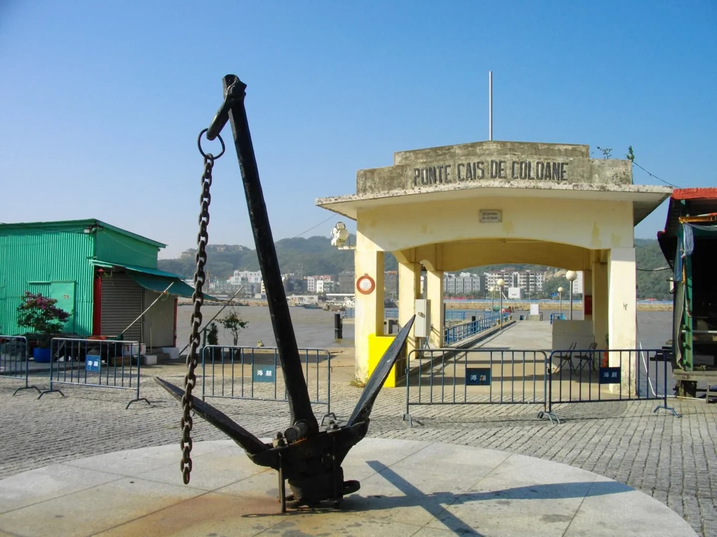 Muelle de Coloane