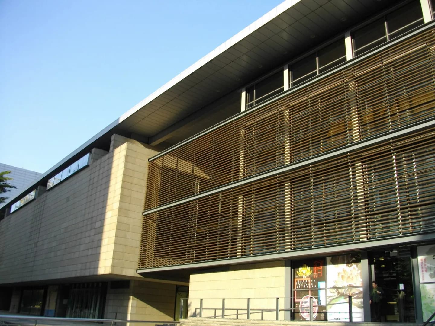 Handover Gifts Museum