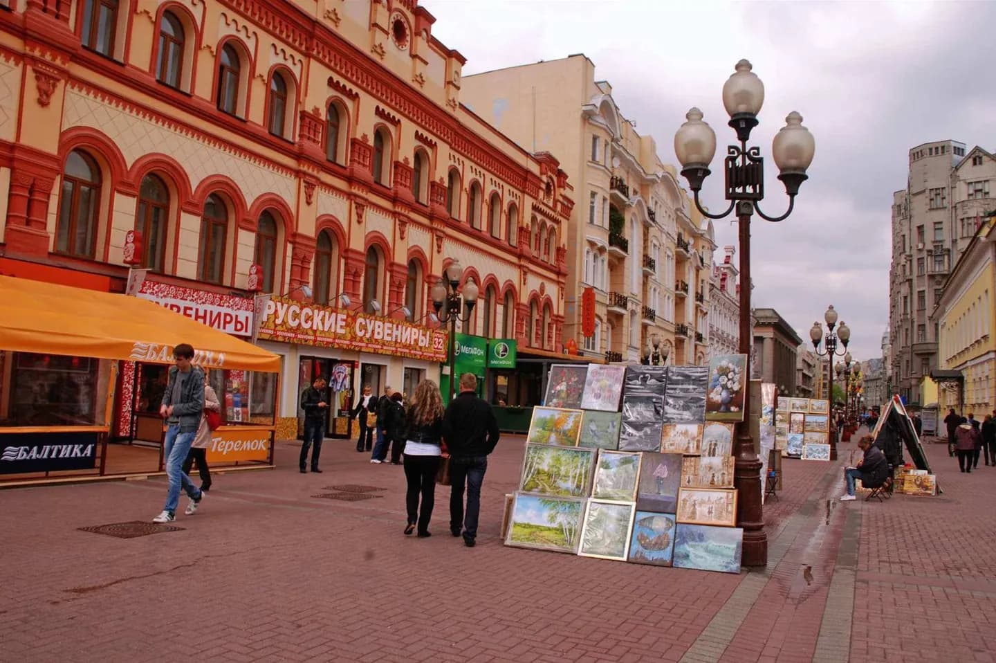 Arbat Street