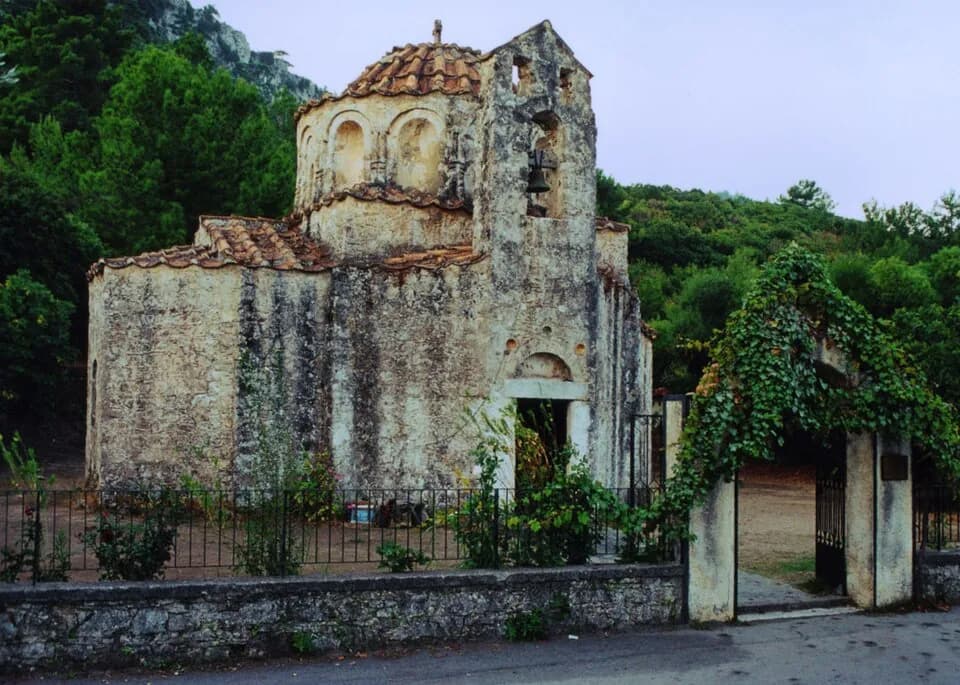 Agios Nikolaos Fountoukli