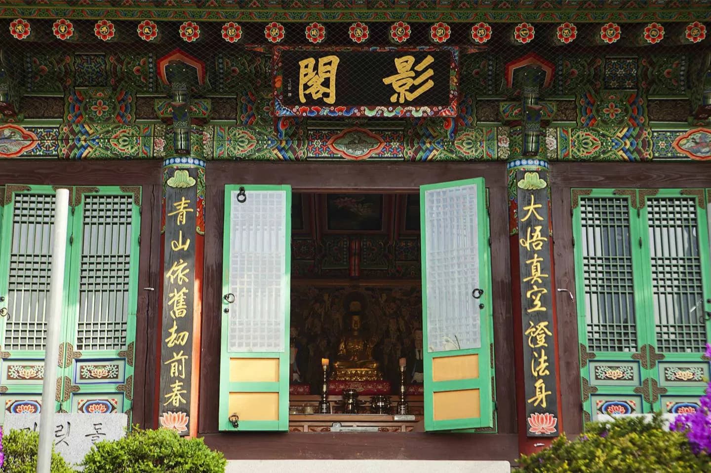 Bongeunsa Temple