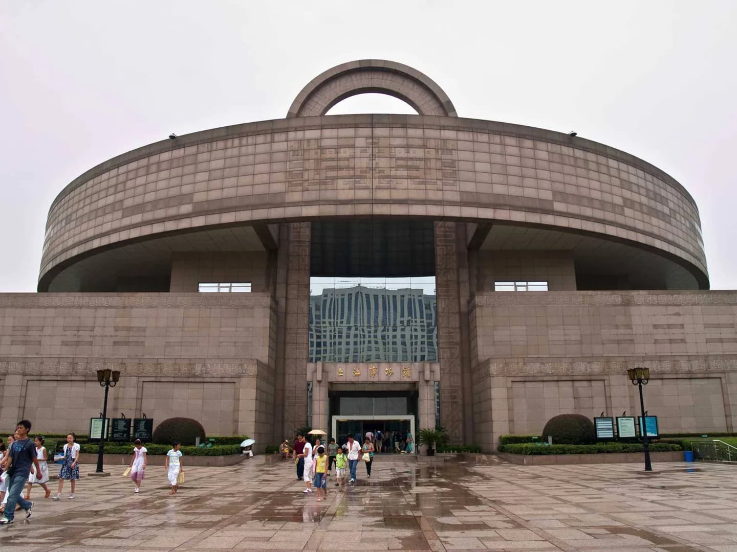 People’s Square Museums and Theatre