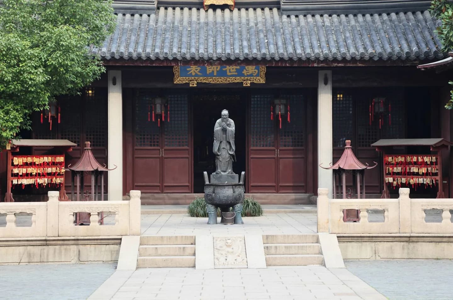Wen Miao: Shanghai Konfuzianischer Tempel