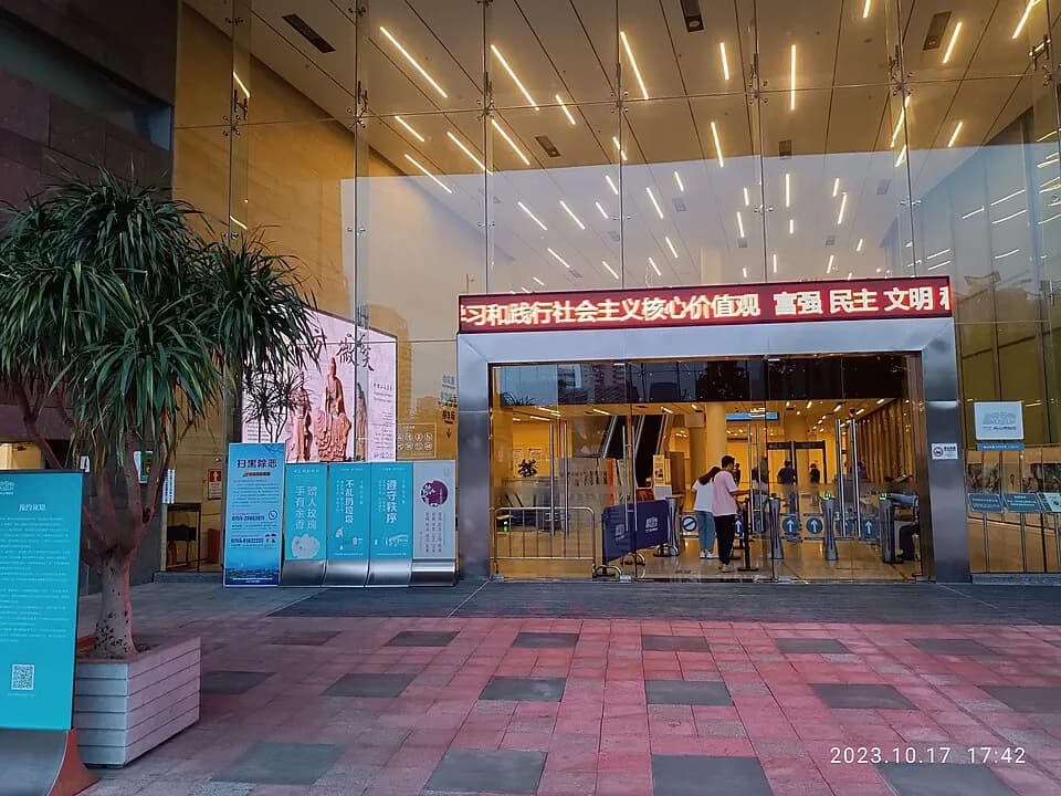 Musée de Nanshan