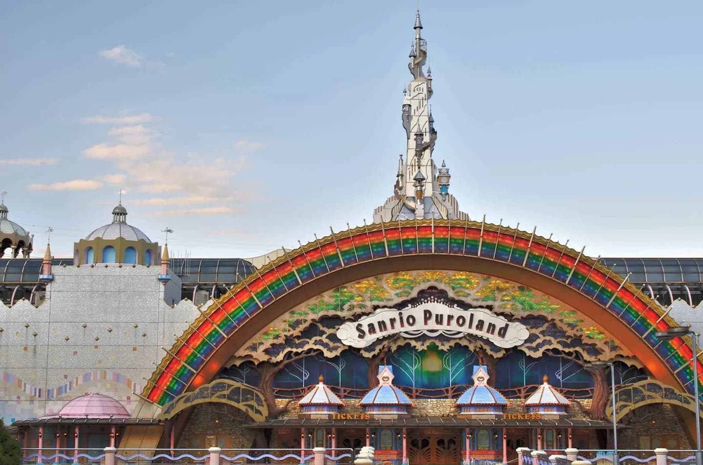 Sanrio Puroland