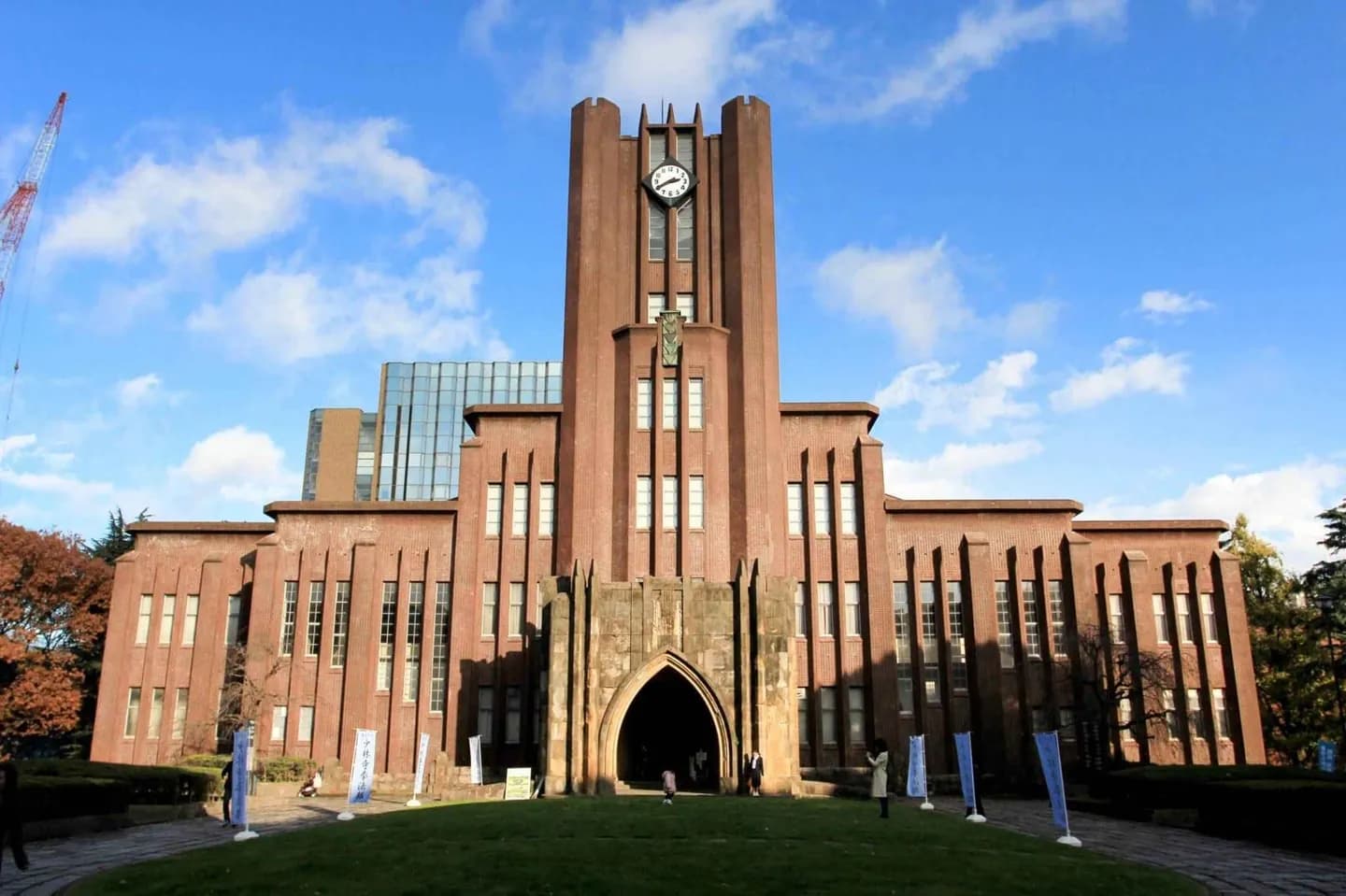 Campus di Hongo dell'Università di Tokyo