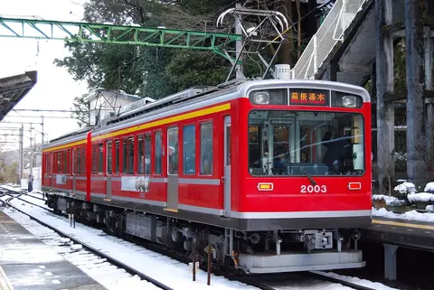 Hakone Tozan Railway