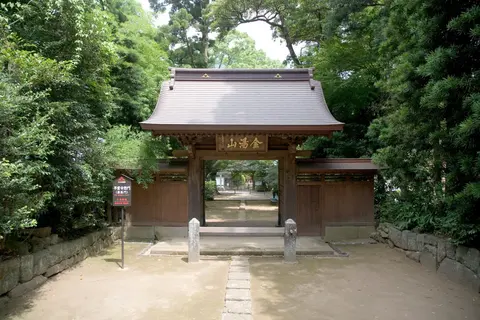 La historia de Hakone-Yumoto y un final de aguas termales