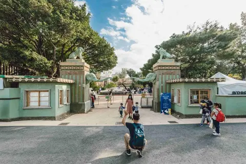 Zoo de la ville de Hsinchu